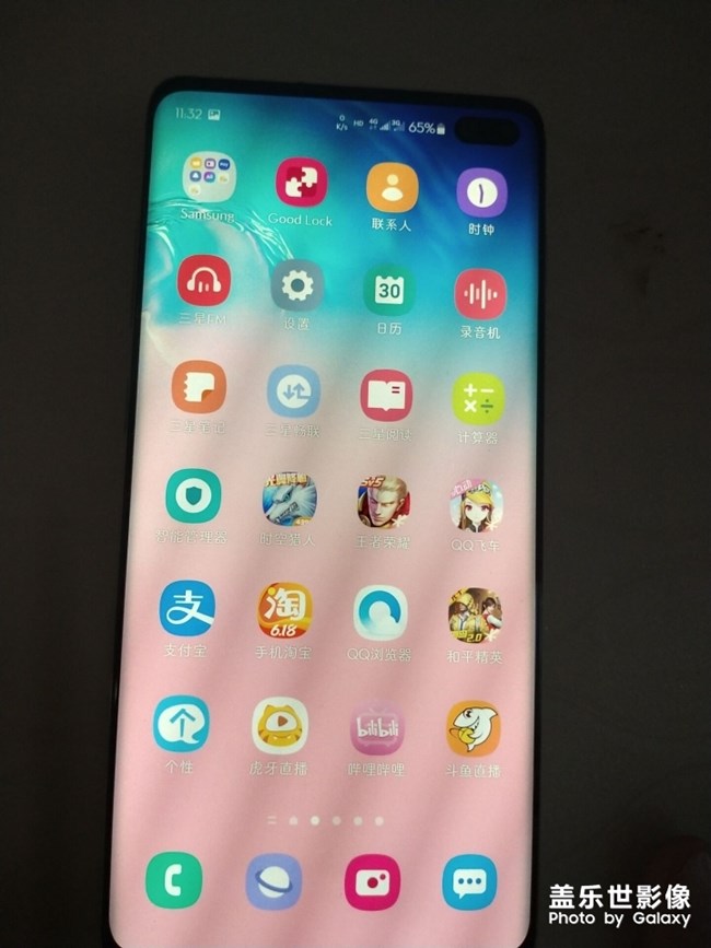 更新最新系统