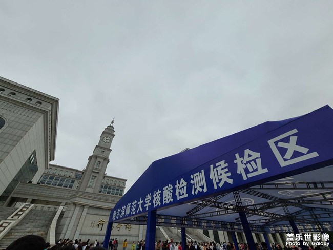 毕业 毕业