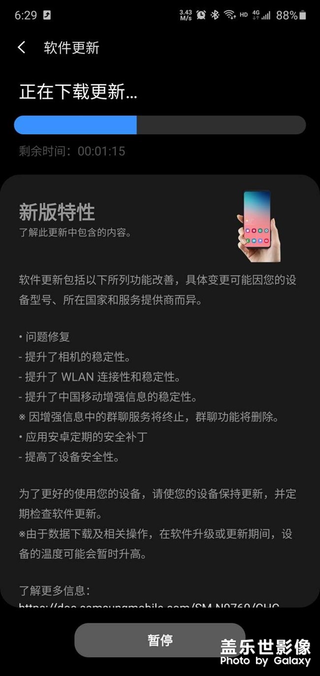终于更新了