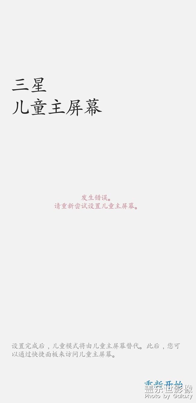 请问一下你们的这个是怎么下载的？