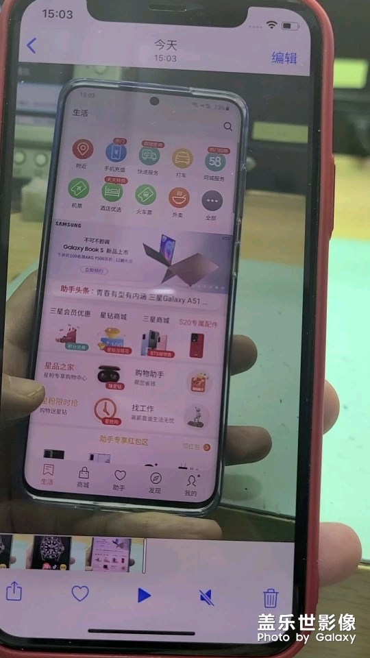 从关闭左下角向上滑得手势怎么？