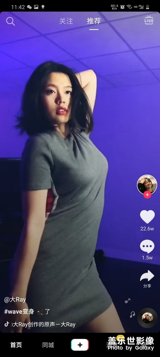 s20全屏问题