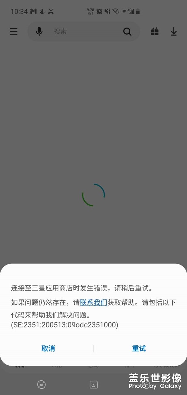 什么情况？？