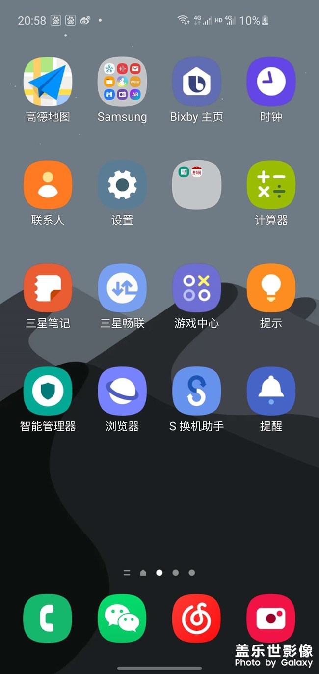 两张联通卡只有一张可以Volte在线和通话。