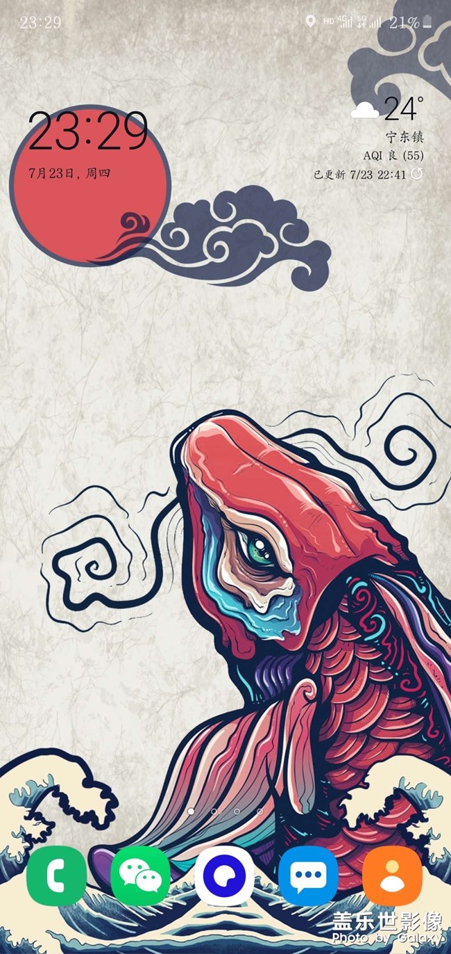 发现一款不错的国风主题