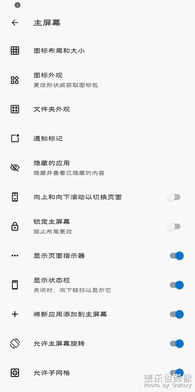 当三星good luck连接微软桌面