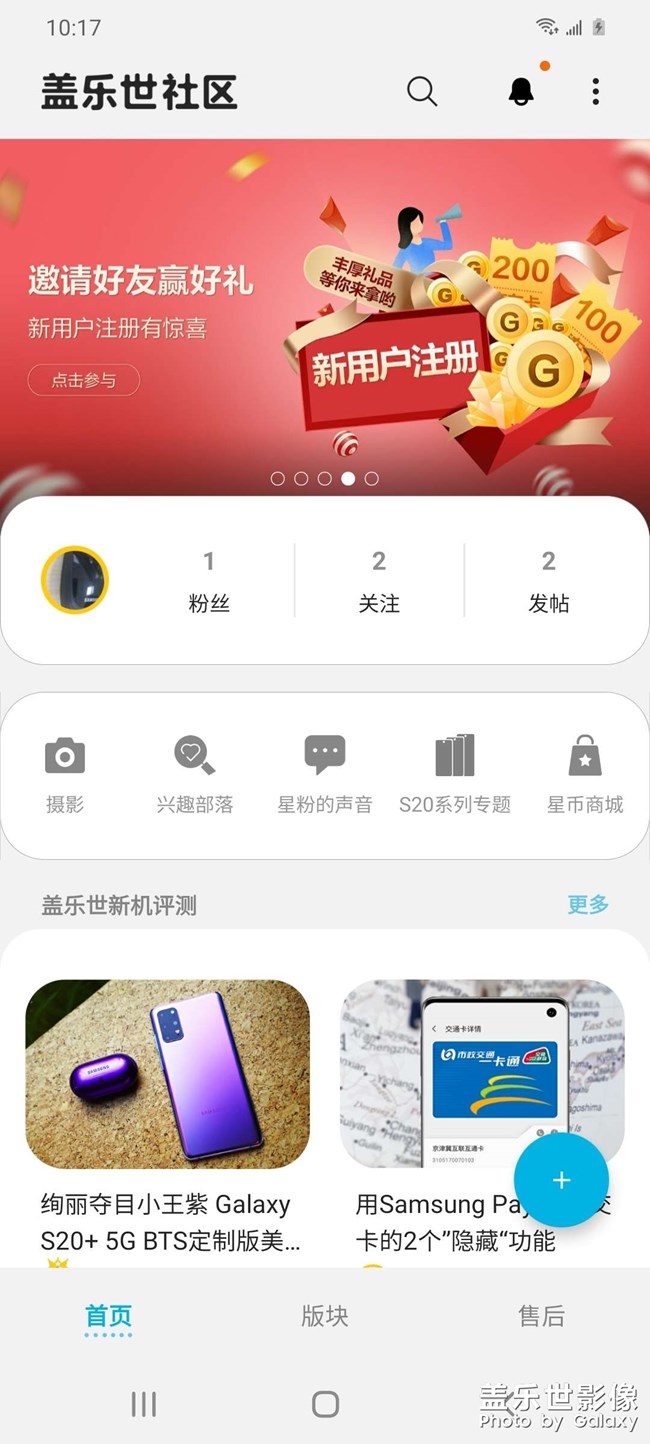人多热闹的地方