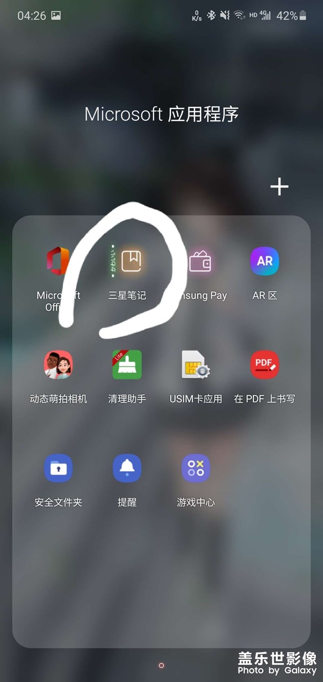 我想删除我的文件里的数据