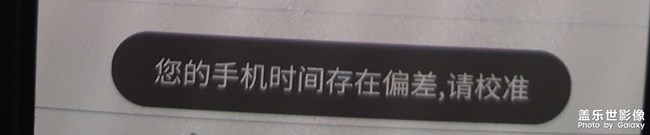这什么情况
