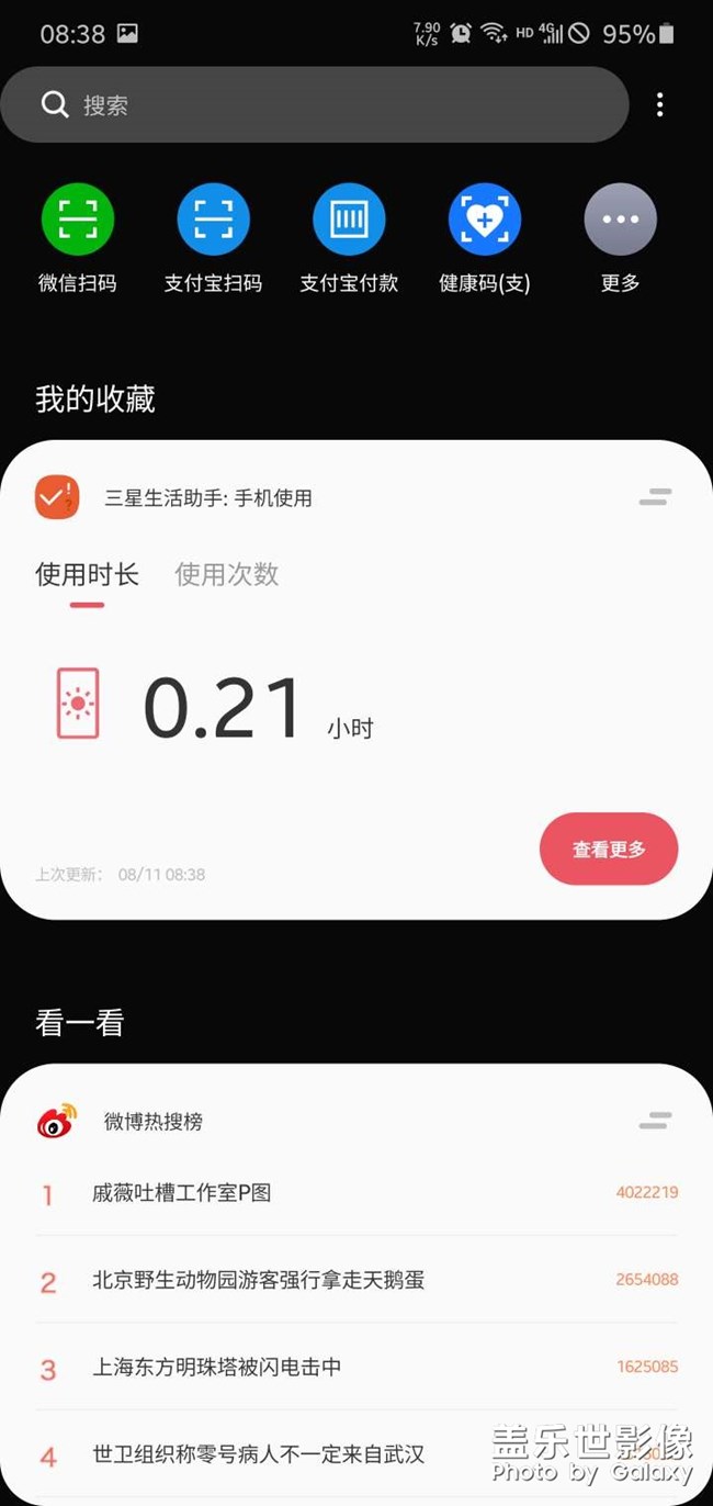 昨天推送更新，更新后卡2无连接，