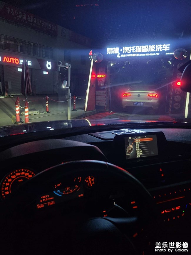 自助洗车
