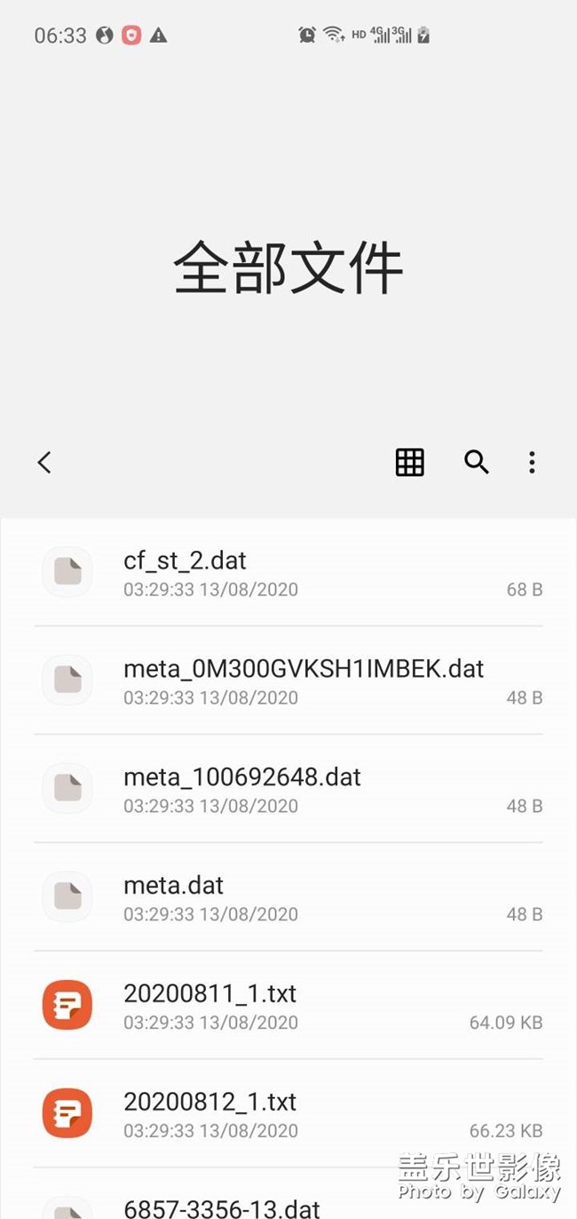 手机自己删文件