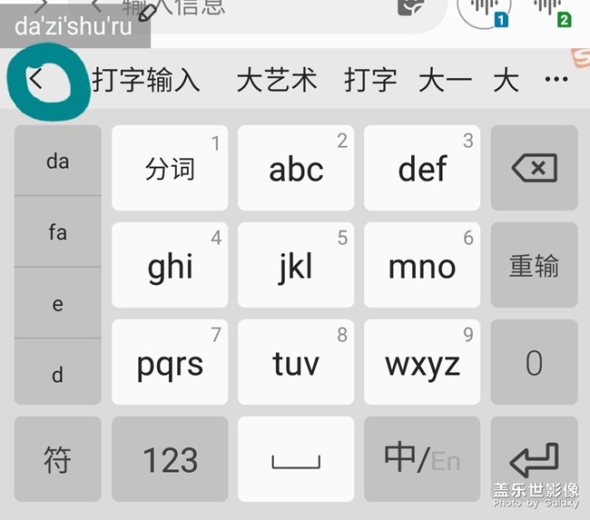 这个能不能关掉