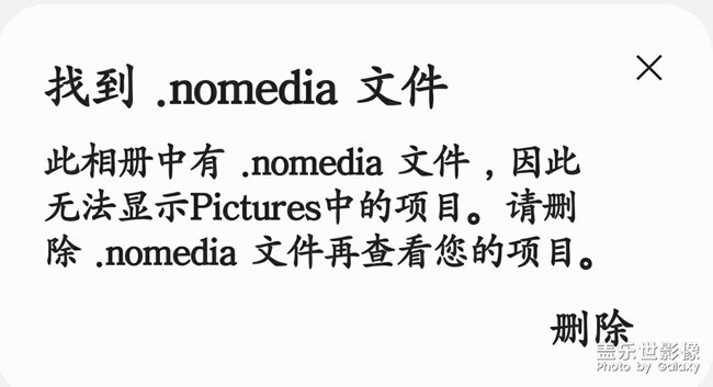 软件经常出错