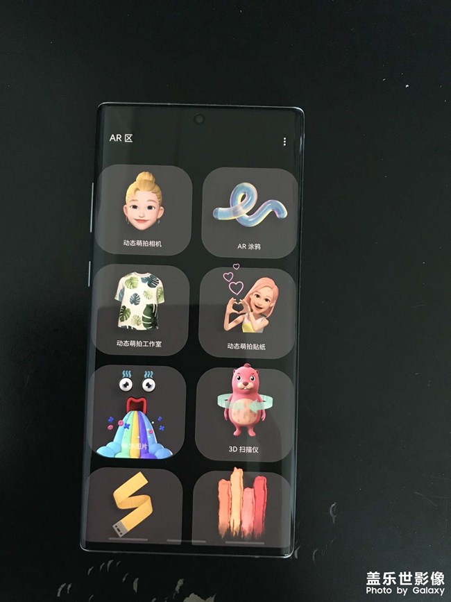 浑然一体