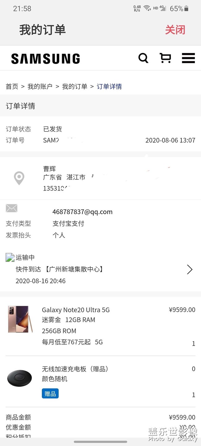 是不是有那位与我一样