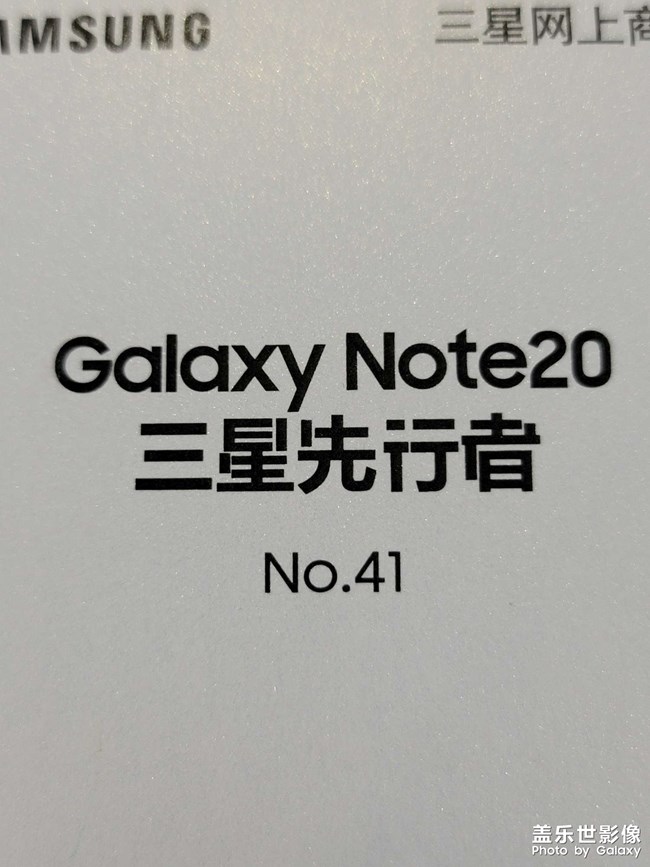 先行者41号