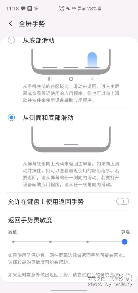 请三星软件工程师把这个功能还给我，赶紧，速度