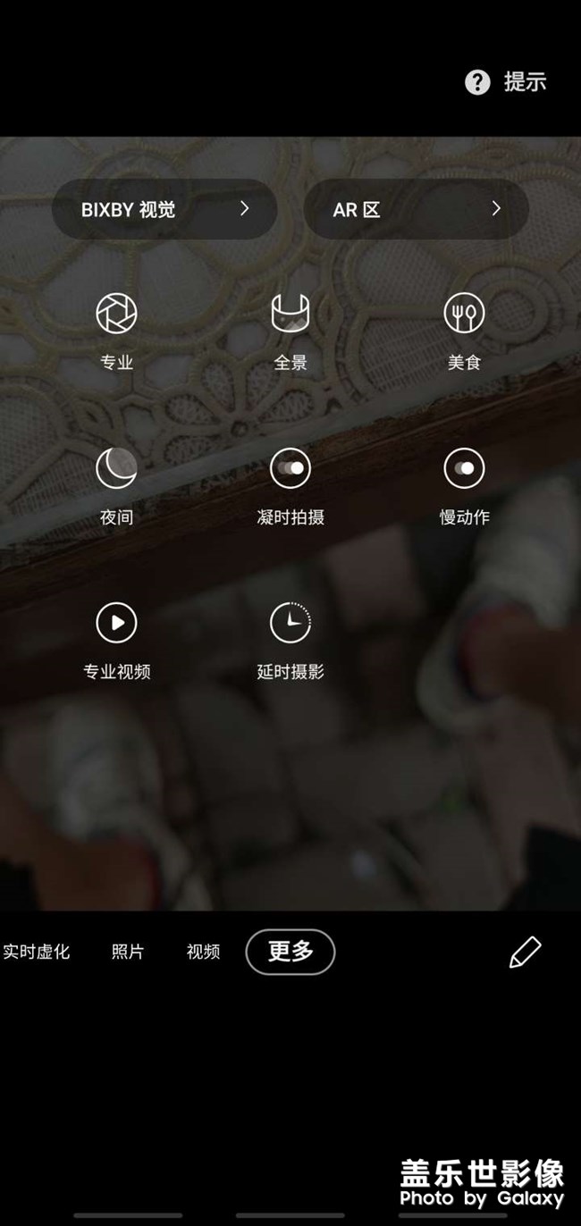 手机拍照问题