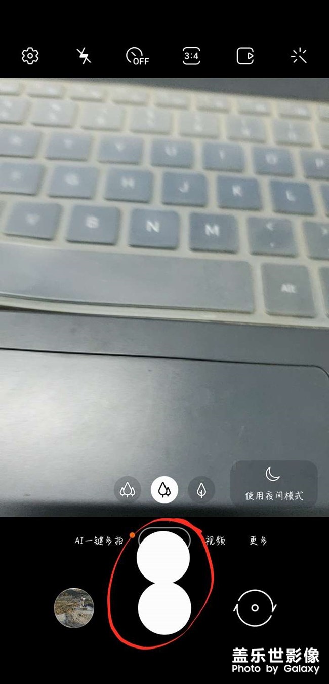 我的note10+,相机为什么变成这样了？