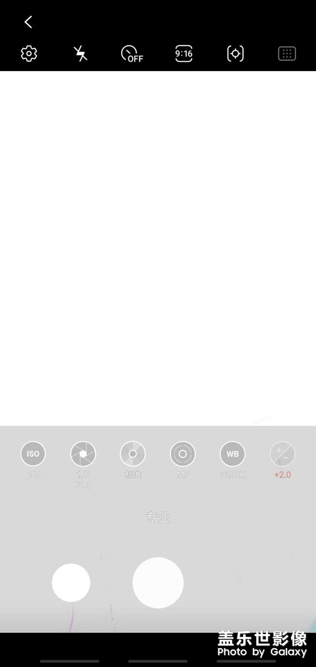 手机拍照问题