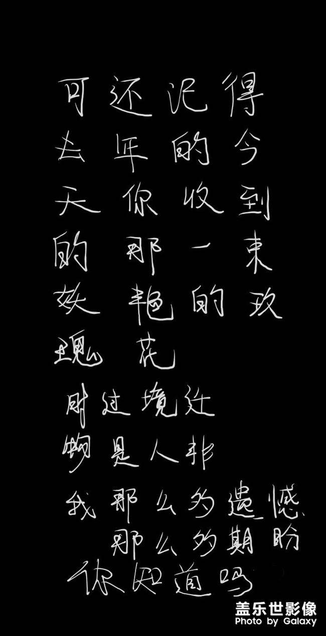 七夕快乐