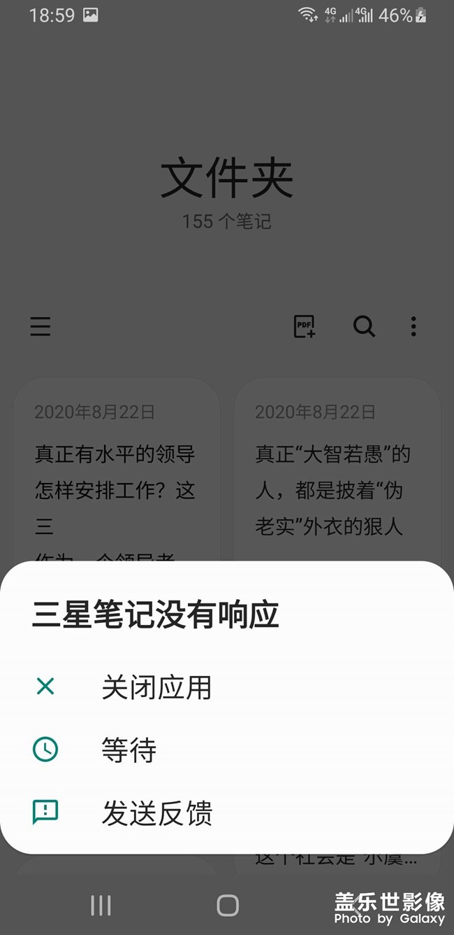 N9更新笔记本用不了