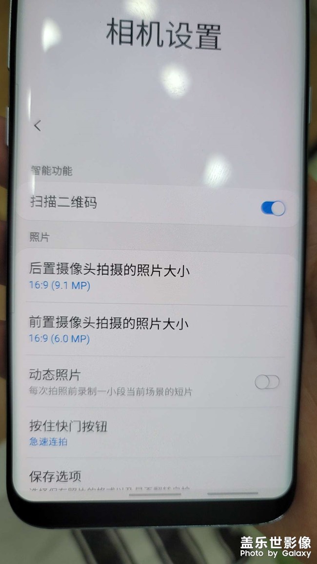 关于note20ultra相机照片大小不能选择的问题