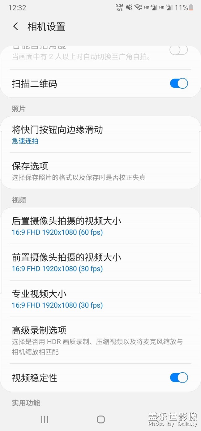 关于note20ultra相机照片大小不能选择的问题