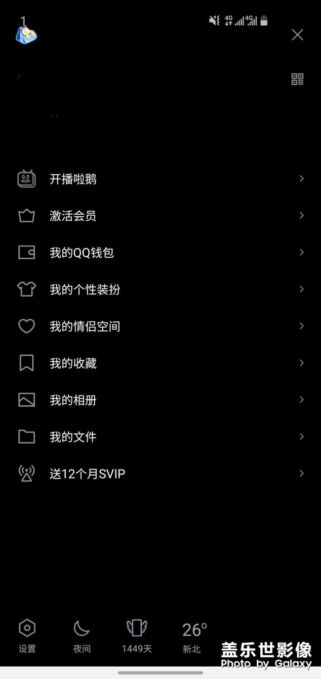 小白条的沉浸