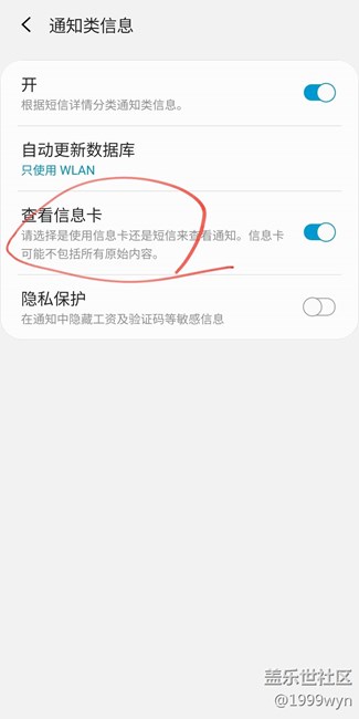 华为手机短信显示原文改为显示卡片怎么办 华为手机短信显示原文改为显示卡片怎么办