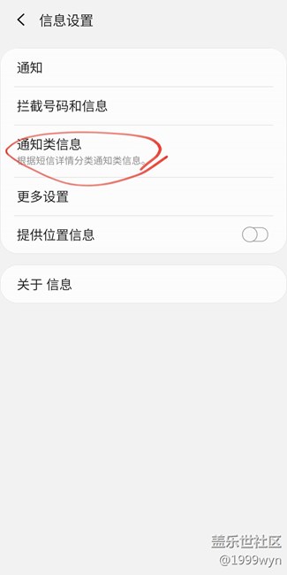 手机短信怎么显示卡片状态