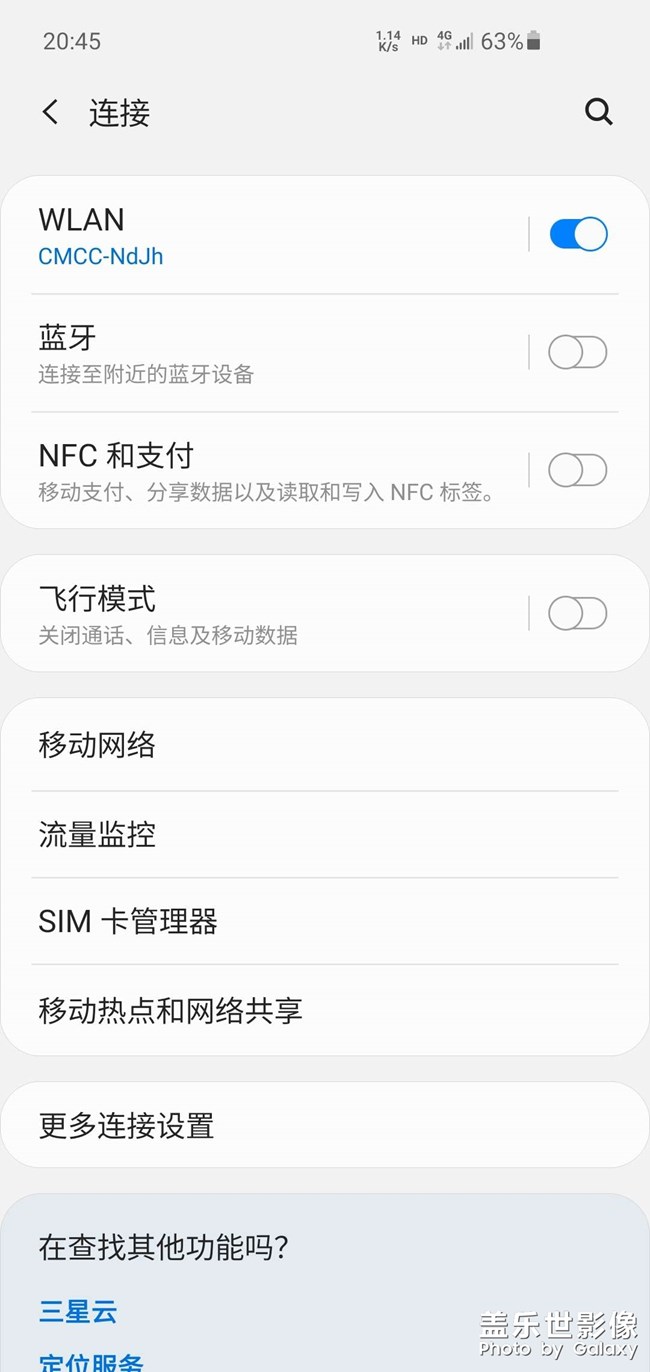 wifi断流问题