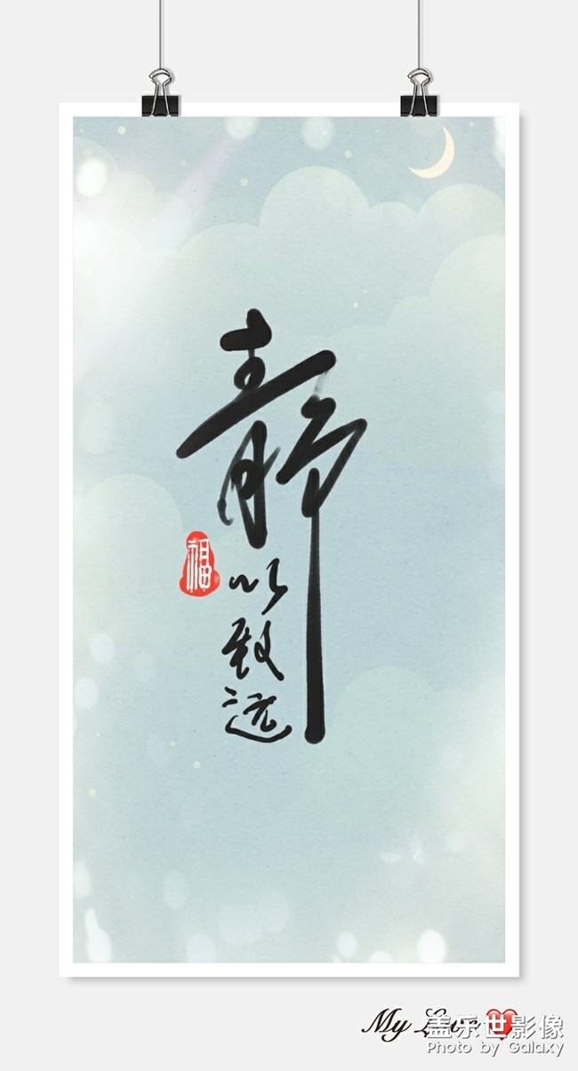 note20没有S note软件