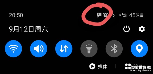 S20u一直有这个标为啥，关机重启还是有