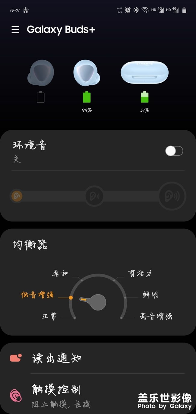 *左耳没声音，显示黑色