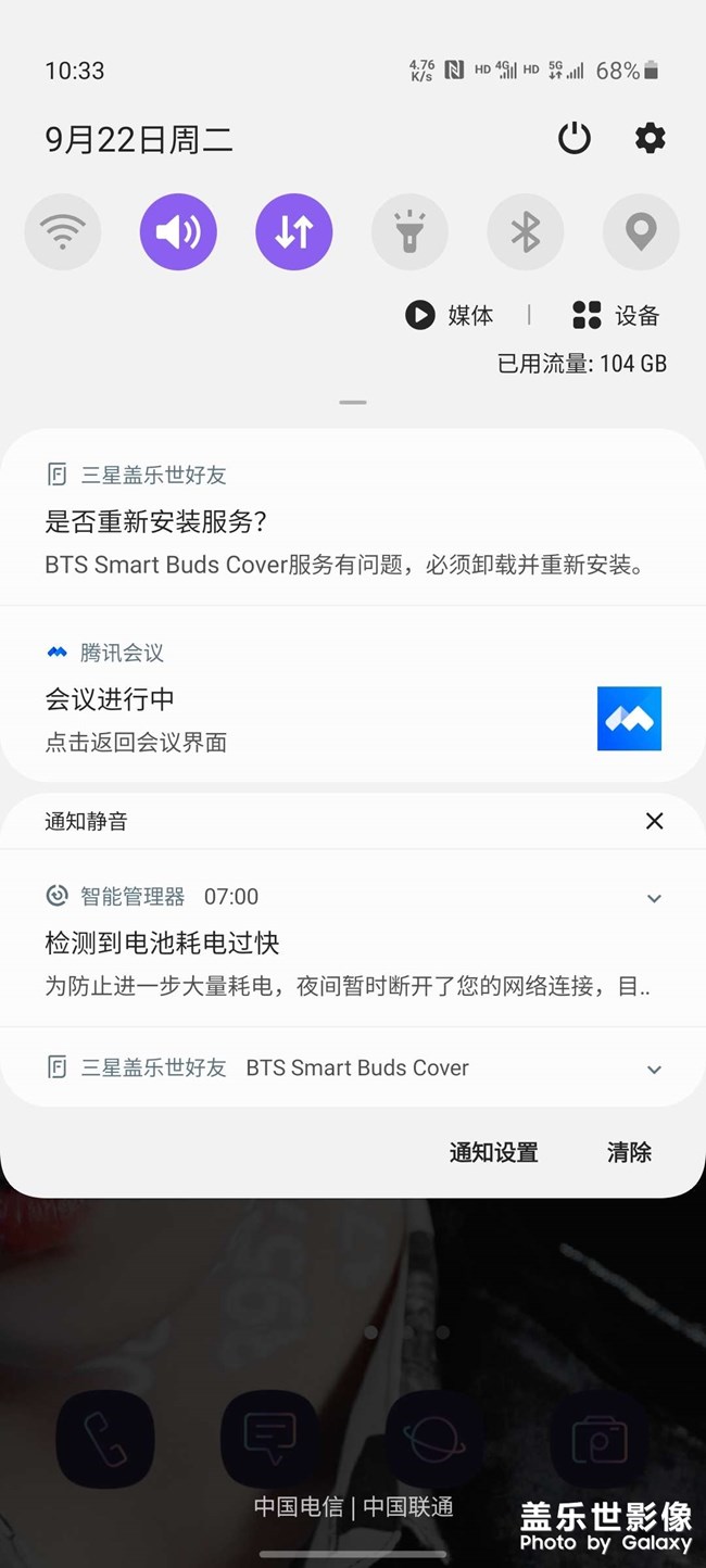 这是怎么回事？好几次了？
