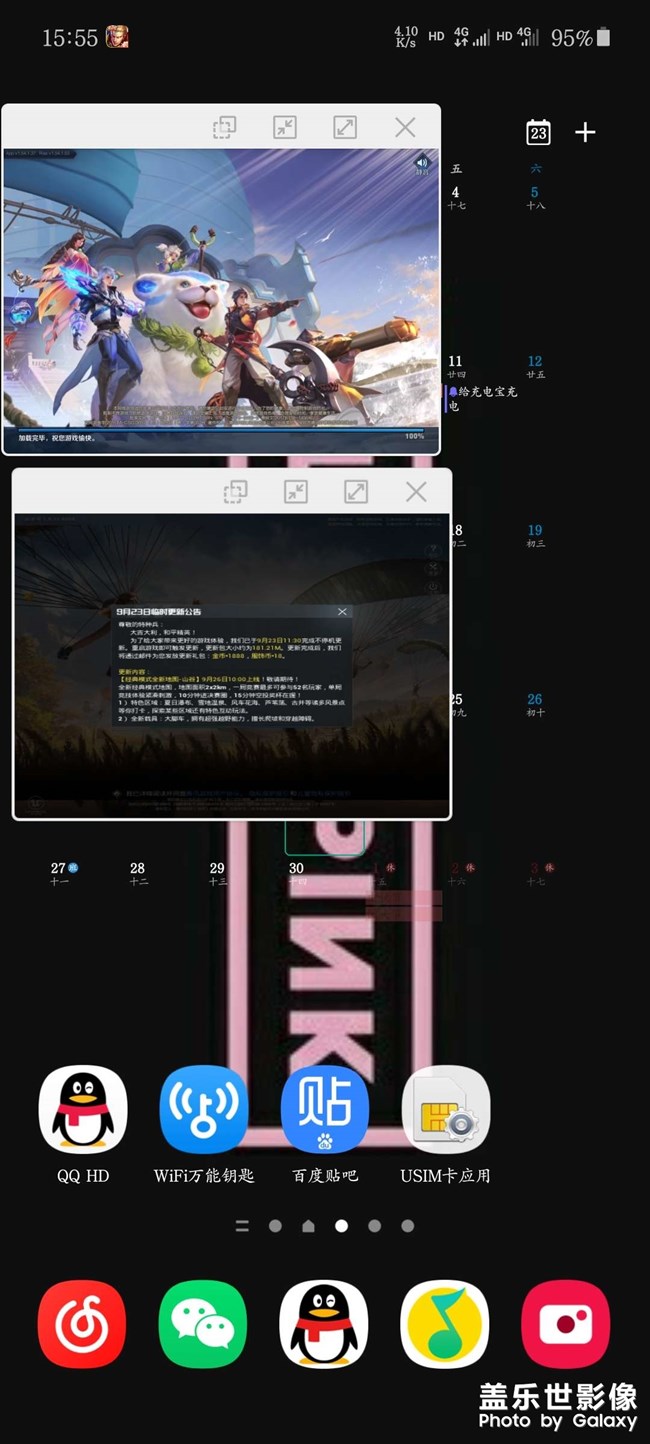 弹出窗口bug