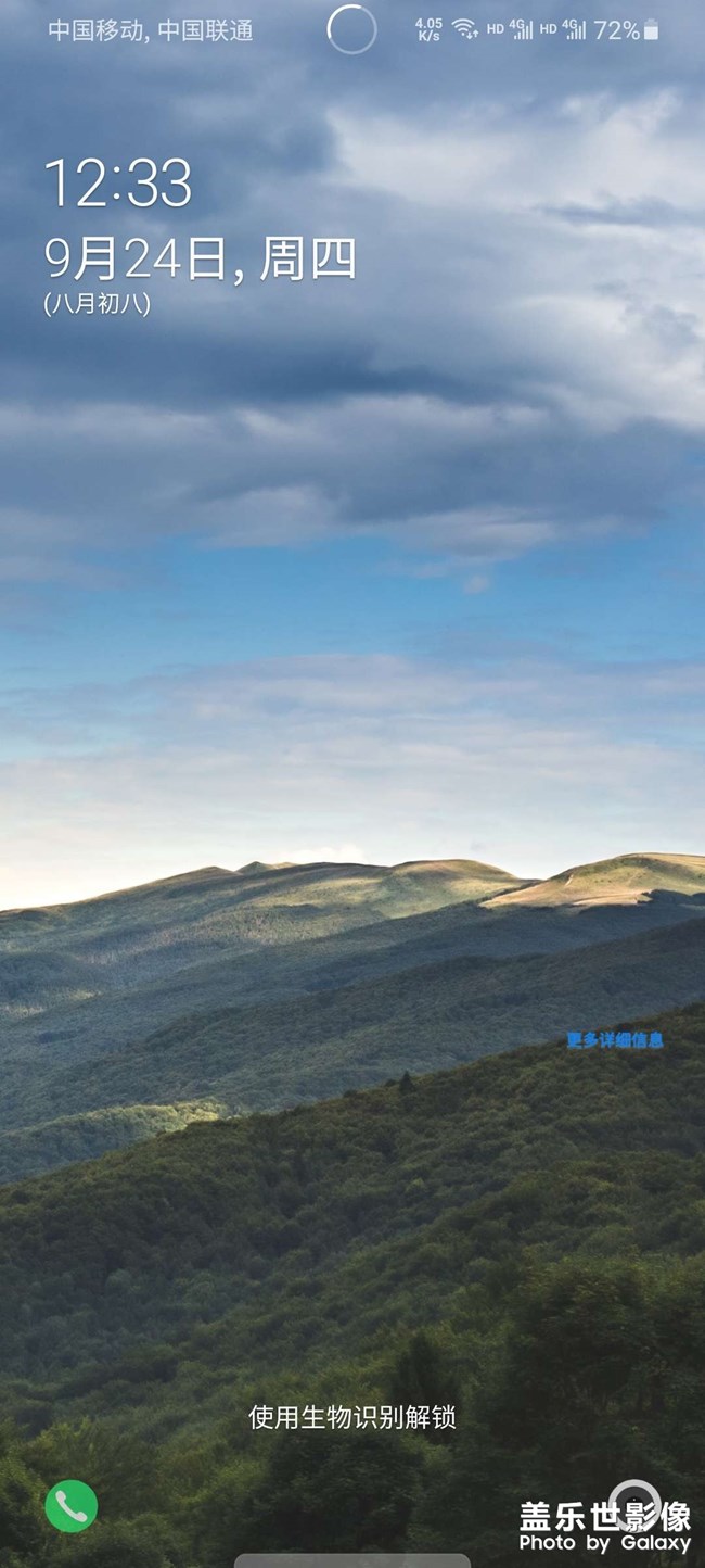 更新版本后出现bug