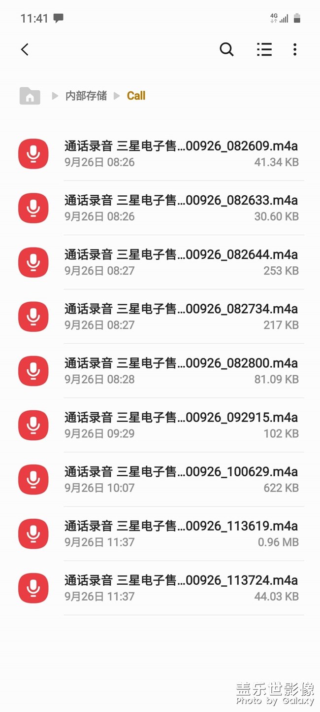 为自己*,向三星讨要说法 为自己*,向三星讨要说法