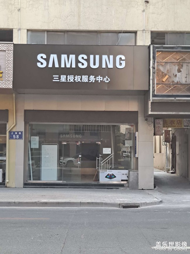 为自己*,向三星讨要说法 为自己*,向三星讨要说法