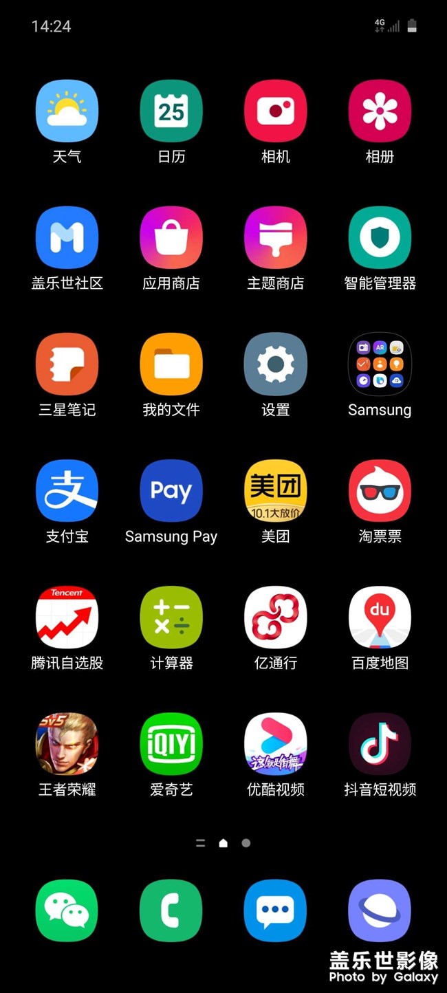 为自己*,向三星讨要说法 为自己*,向三星讨要说法