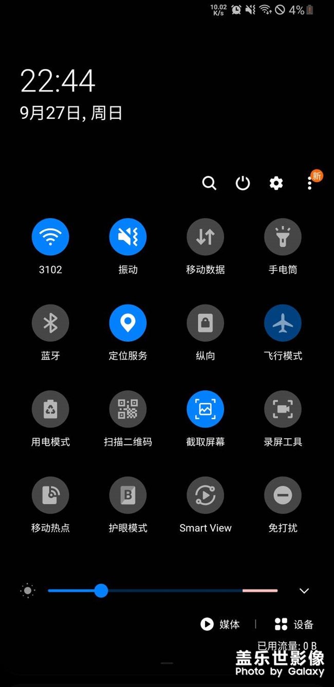 更新后，sim卡读不出来……