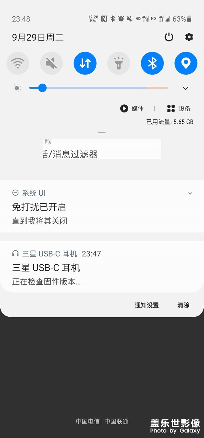 9000多的手机连个系统都做不好