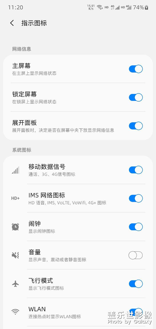 喜大普奔，Note 10+状态栏终于恢复正常显示了