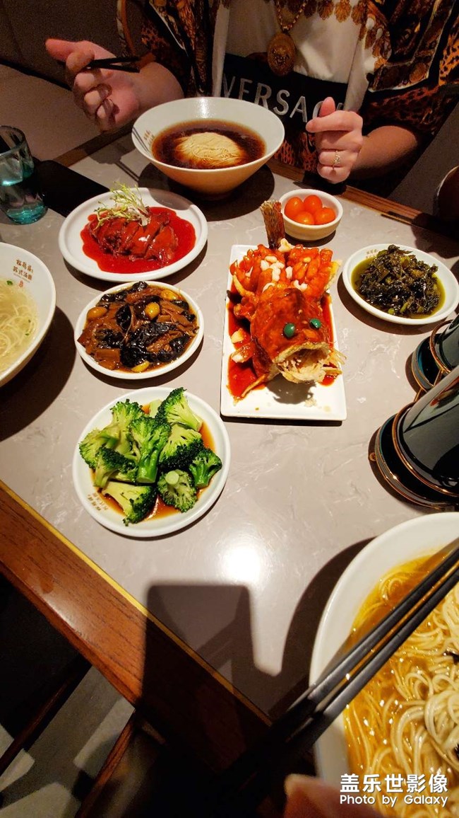 美食
