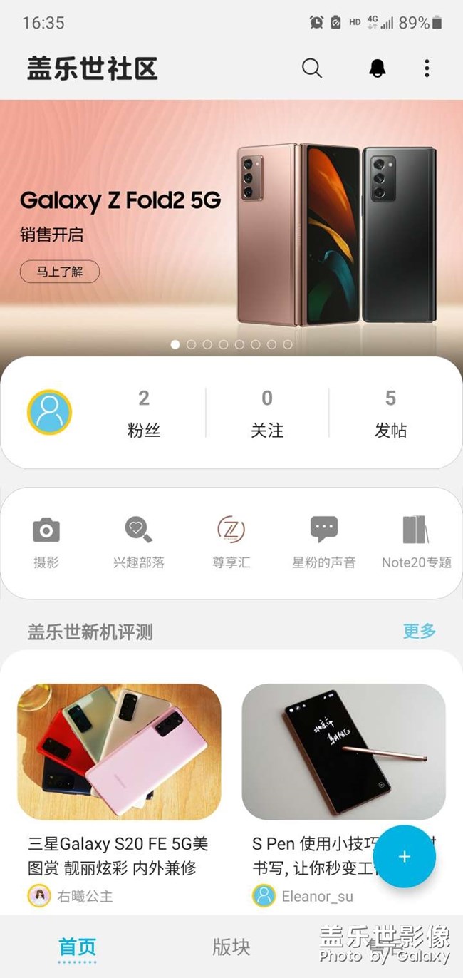 请问右上角像电池电量的符号代表什么呢？