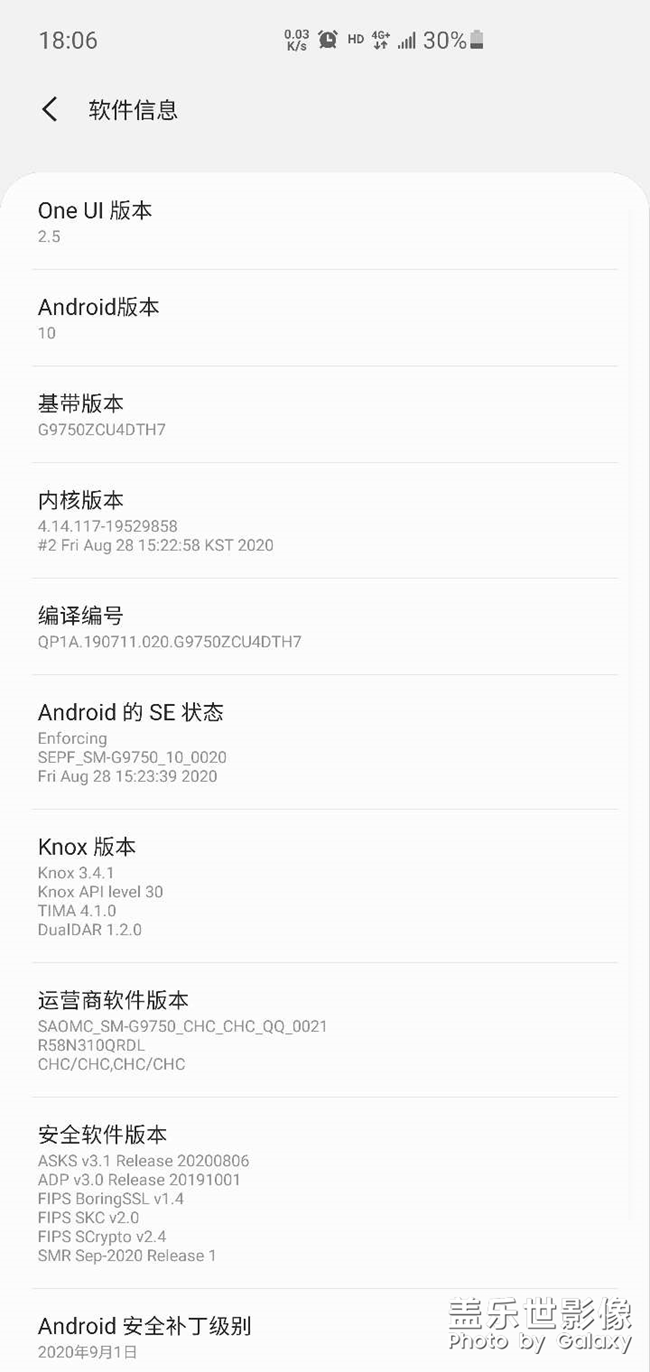 更新了速度就是不一样
