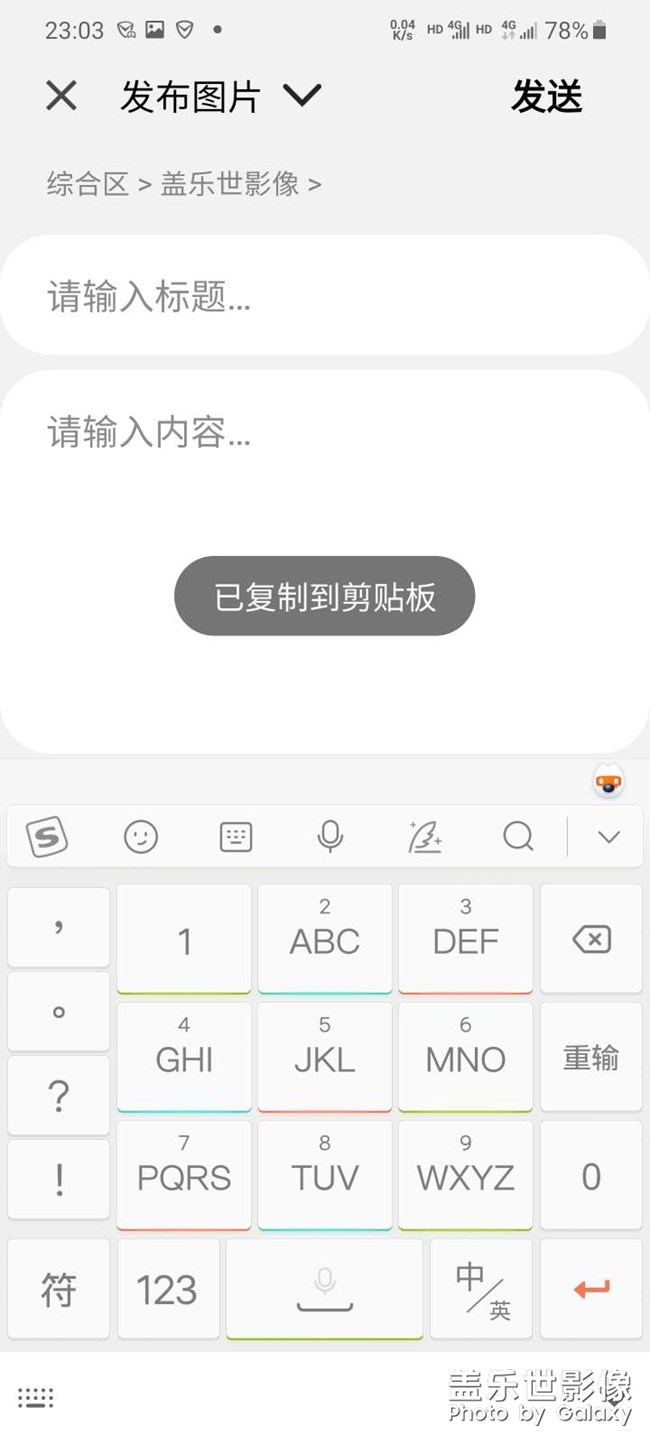 这手机太*了吧