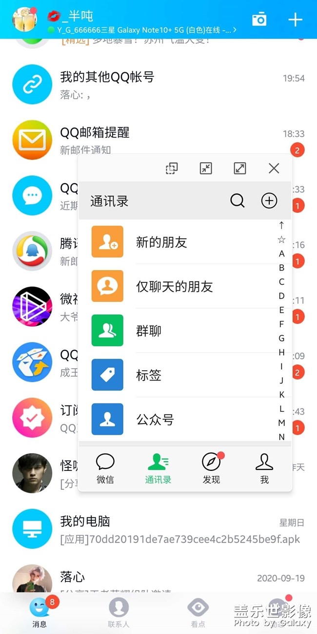 哪位朋友知道这个小窗口如何关闭